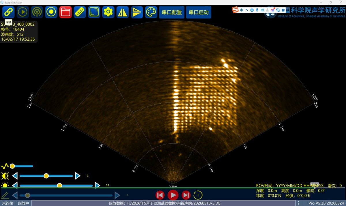 aquavision-sonar-display.jpg